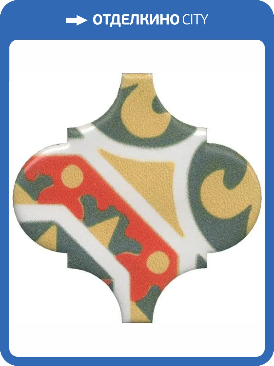 Декор Kerama Marazzi Арабески Майолика OS/A35/65000 Орнамент 6.5x6.5 фото 2