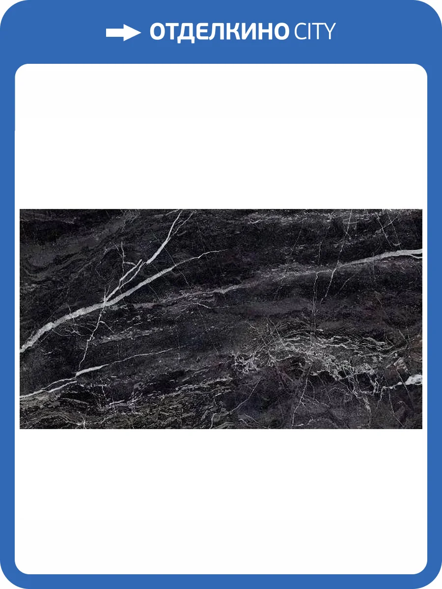 Керамогранит Kerlite Allure Tiles Touch Orobico 120x278 фото 8