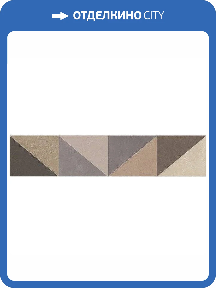 Декор Kerama Marazzi Амстердам VT/A221/26000 2 Матовый 6x28.5 фото 5