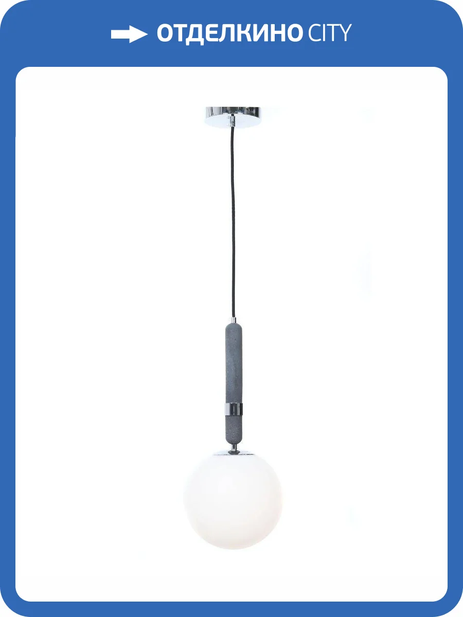 Подвесной светильник Lumina Deco Granino Ldp 6011-1 Chr фото 4