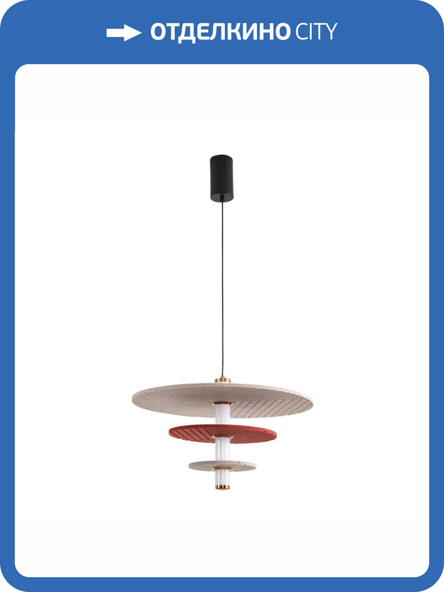 Светильник подвесной светодиодный Lumion Ledio 8296/11AL фото 7