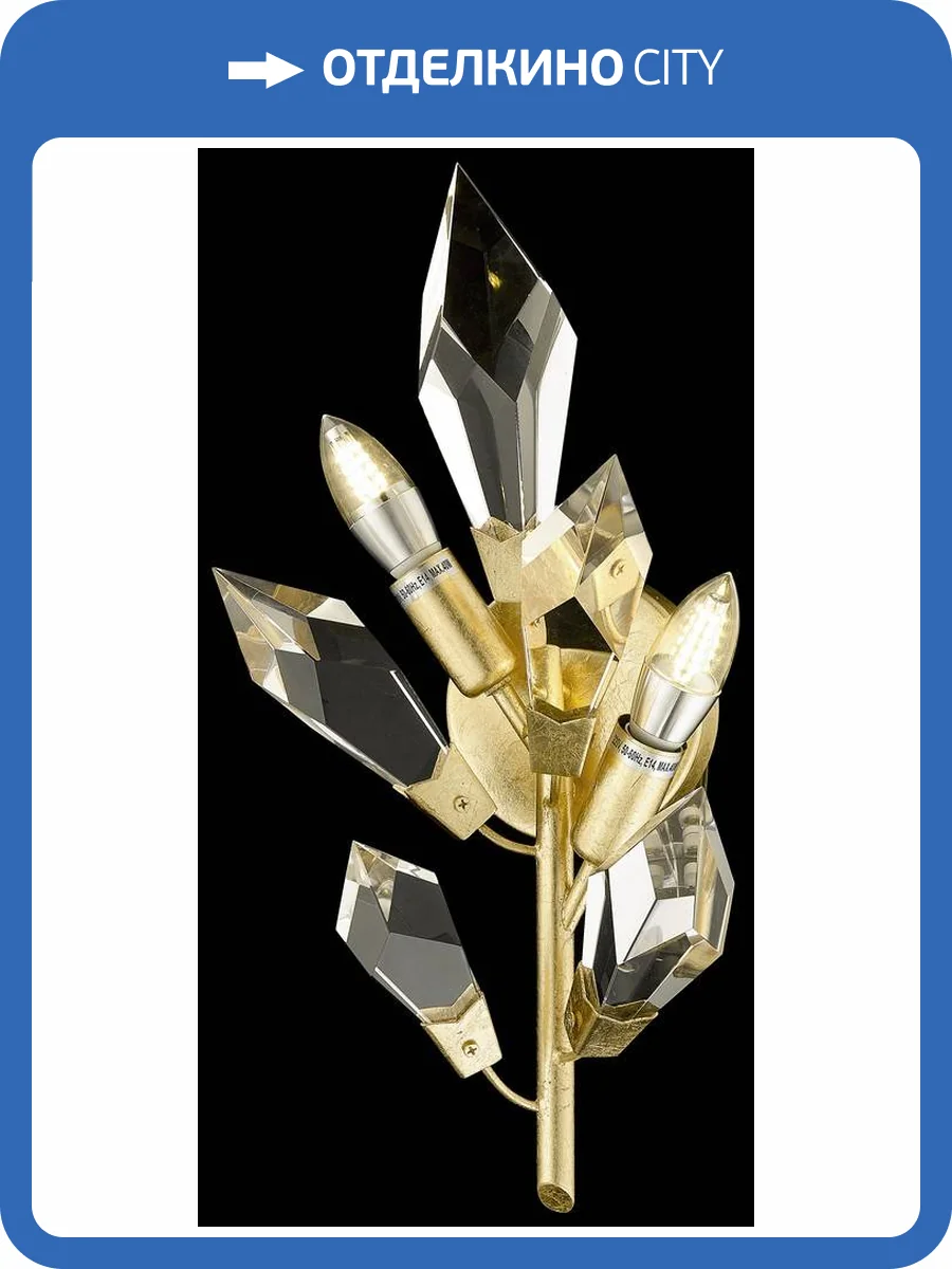 Бра Wertmark Casandra WE111.02.401 фото 2