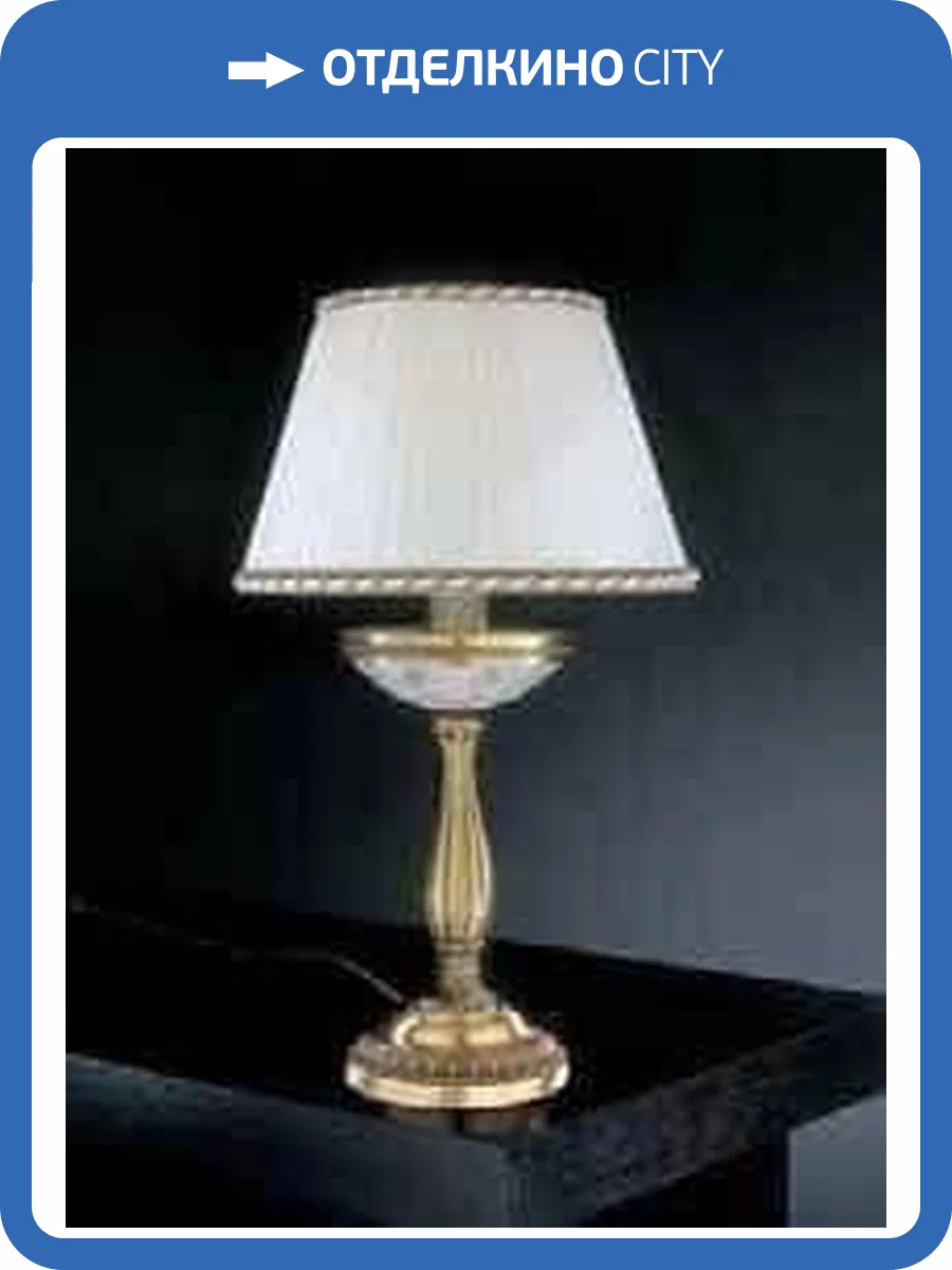 Настольная лампа Reccagni Angelo P 4660 P фото 3