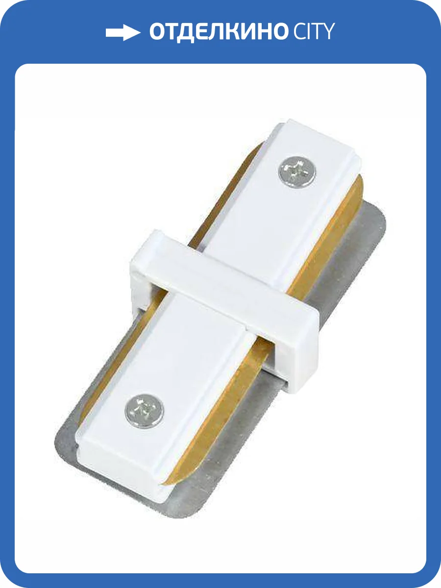 Коннектор прямой EKS Art 0У-00001358 фото 2