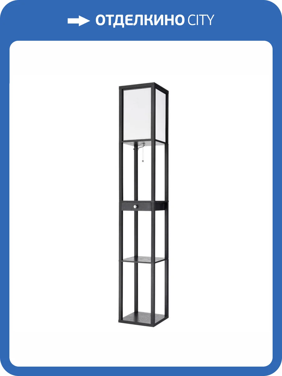 Торшер Lumion Practic 8092/1F фото 7