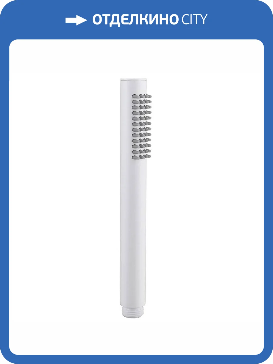 Лейка для душа Abber AF0051W белая, латунь фото 3