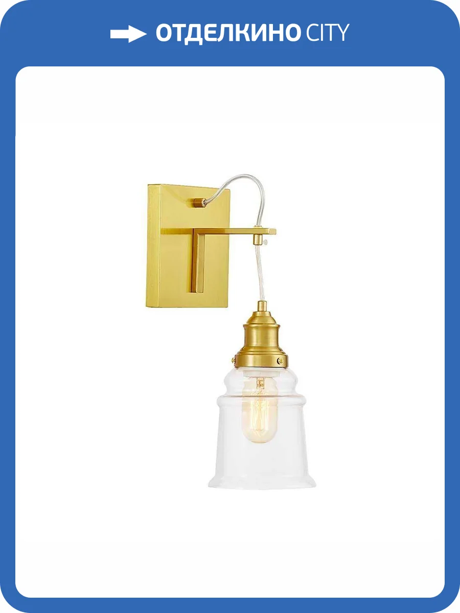 Бра Lumina Deco Moletti LDW 6844-1 MD+PR фото 4