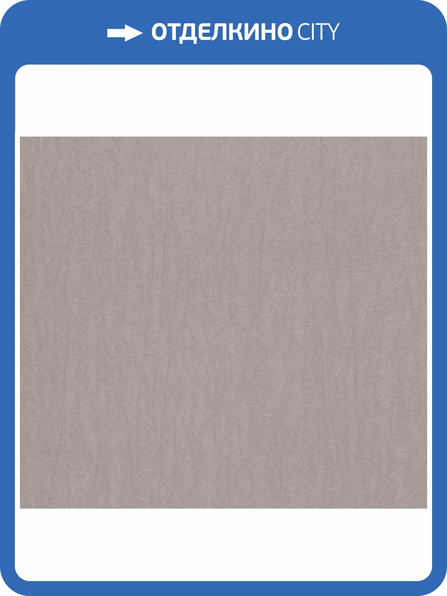 Обои флизелиновые Marburg Crush Motion 63413 фото 2