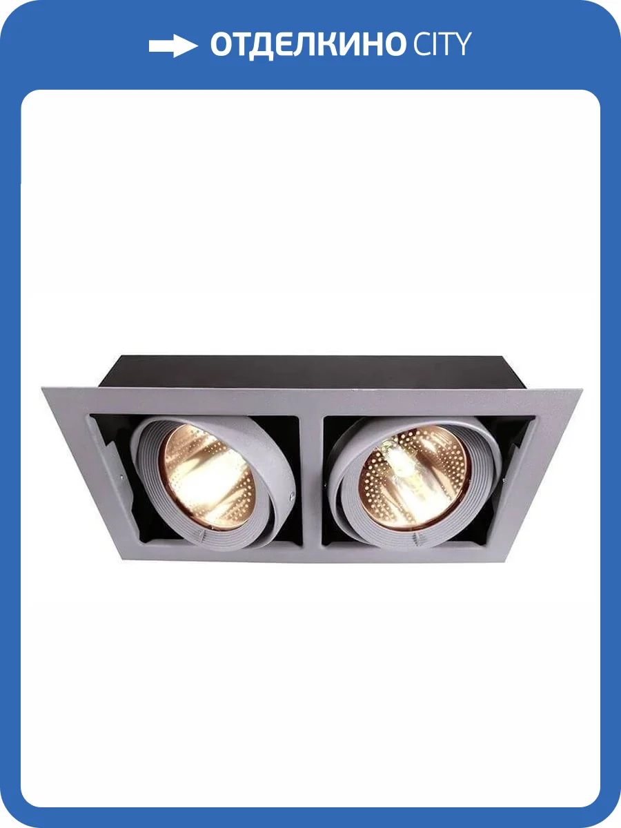 Встраиваемый светильник Deko-Light Kardan 850055 фото 2