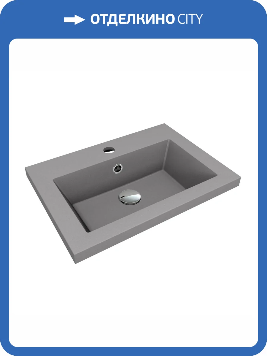 Раковина Florentina Анита 10.150.00500.307 50 см, серый шелк фото 3