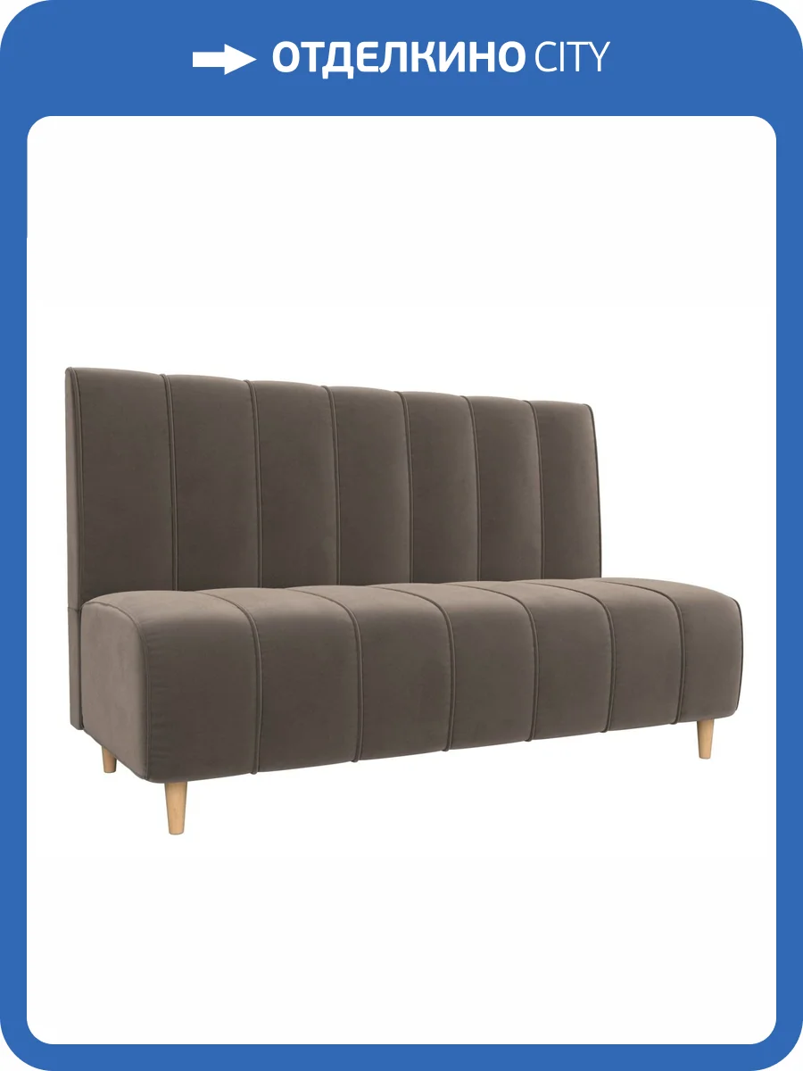Прямой диван Лига Диванов Ральф 104136 фото 8