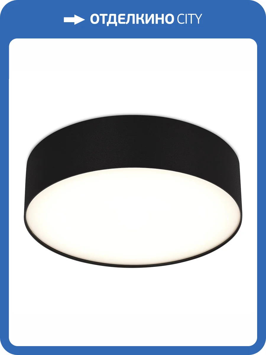 Светильник потолочный ST Luce ST606.442.36 фото 2