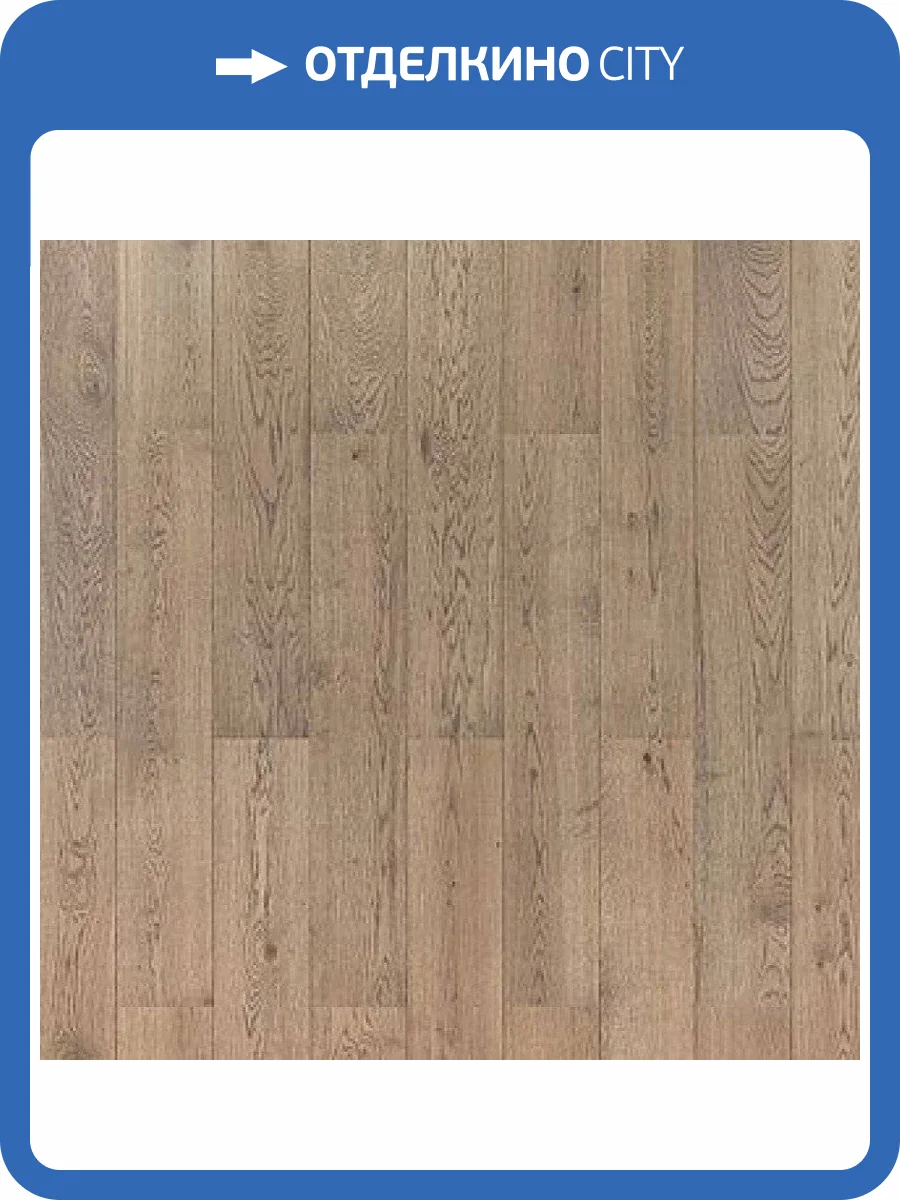 Паркетная доска Focus Floor Smart Дуб Атлас 3-полосная 1116x188x14 фото 3