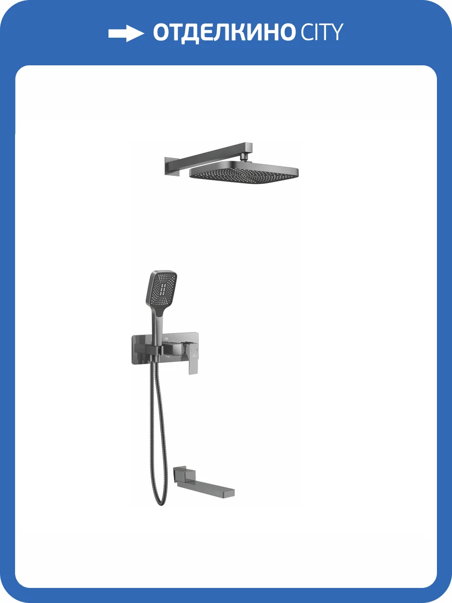 Душевая система Rose R1035T серая, встраиваемая фото 3