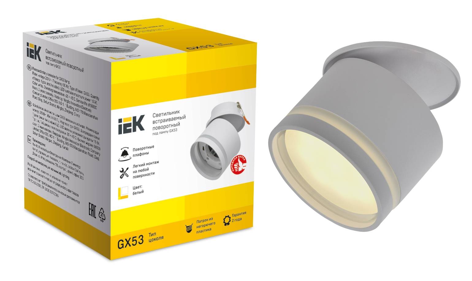 Встраиваемый точечный светильник IEK 4033 LT-UVB0-4033-GX53-1-K01 фото 3