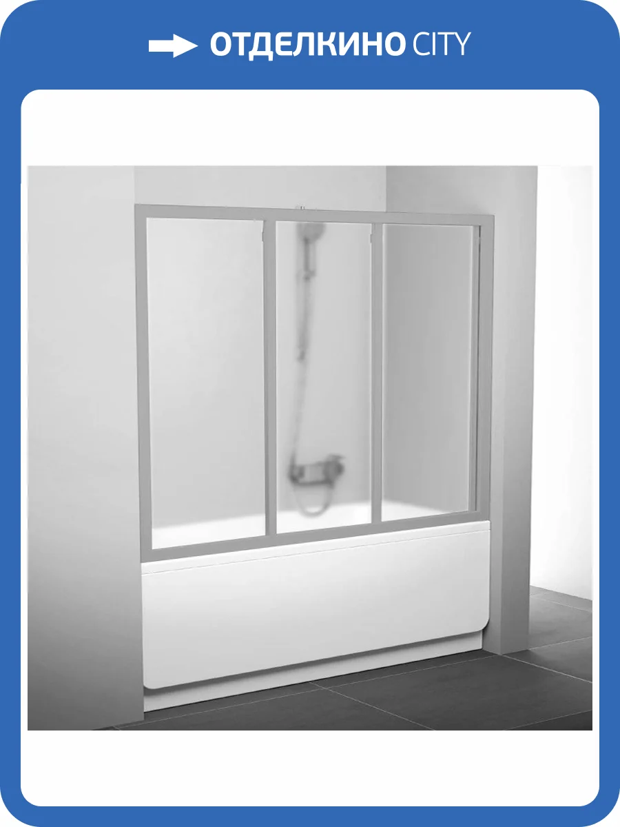 Шторка на ванну Ravak AVDP3-150 Grape, профиль сатин фото 7