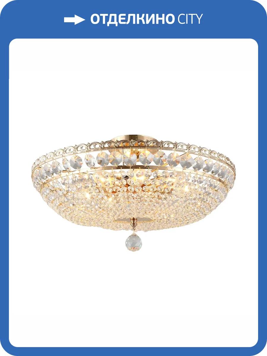 Потолочная люстра Aployt Wiga APL.758.17.09 фото 2