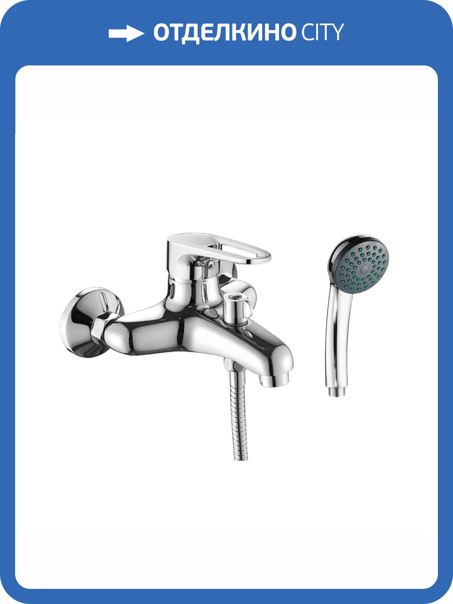 Смеситель для ванны Fashun A3268 хром фото 3