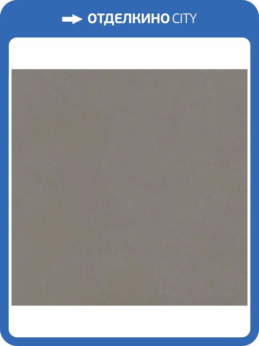 Керамогранит Vives New York R Grafito R10 120x120 фото 5