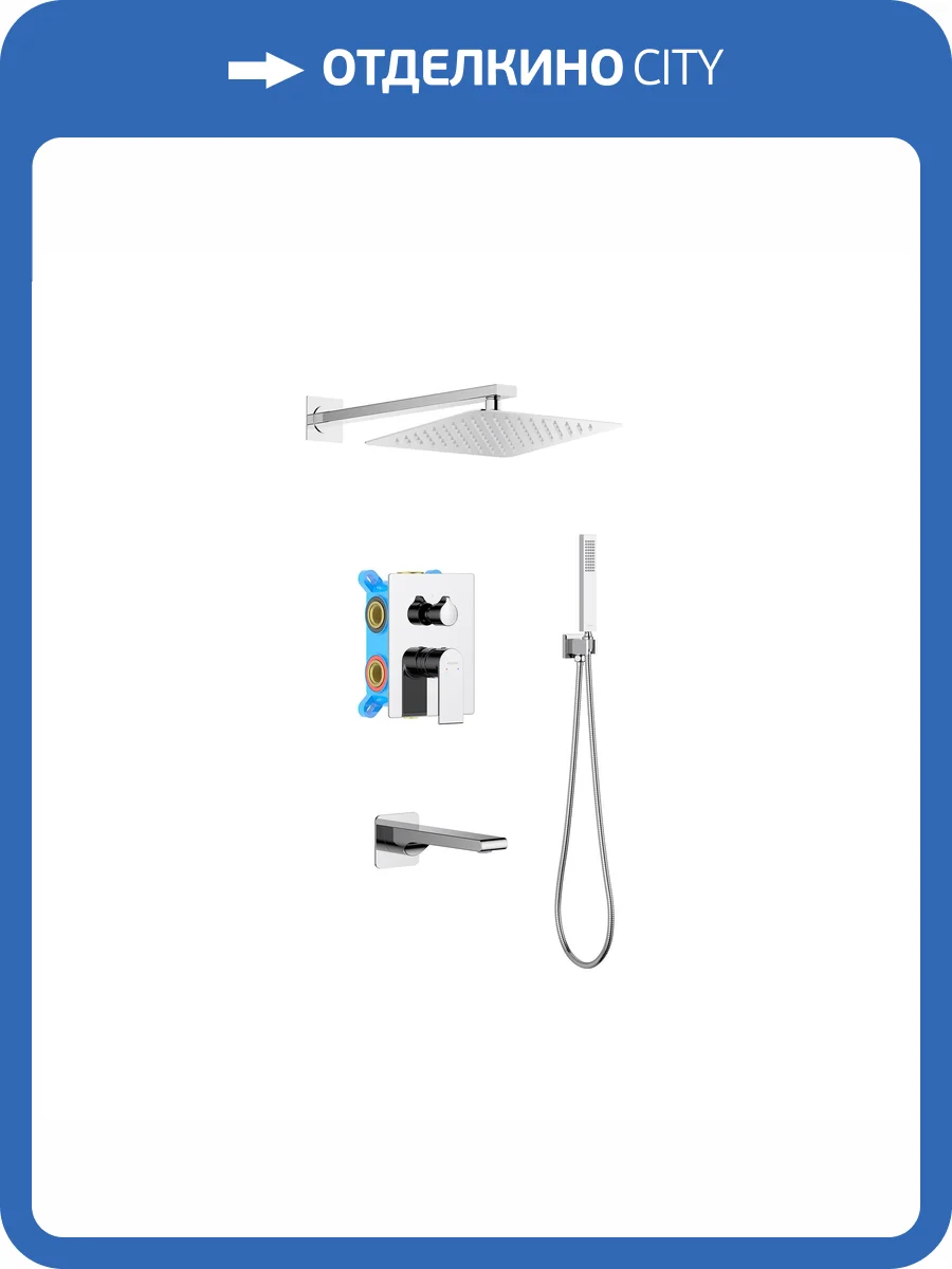 Душевой комплект Aquatek Лира AQ1473CR 4 в 1, хром фото 6