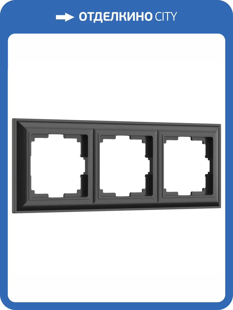 Рамка Werkel Fiore W0032208 фото 4