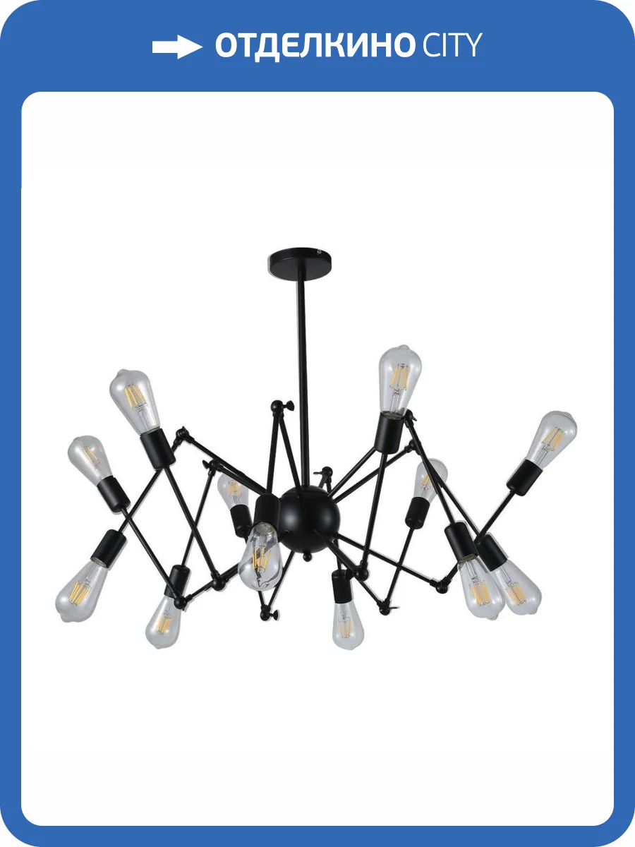 Подвесная люстра Ritter Halm 52446 5 фото 5