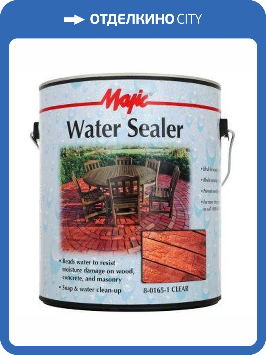 Прозрачная пропитка по дереву, бетону и камню Majic Paints Water Sealer 0,946 л фото 2