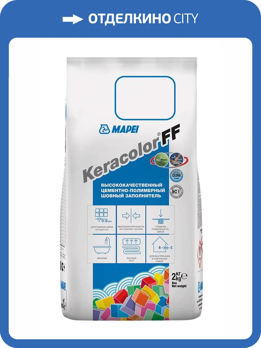 Затирка Mapei Keracolor FF №160 Магнолия 2кг фото 2