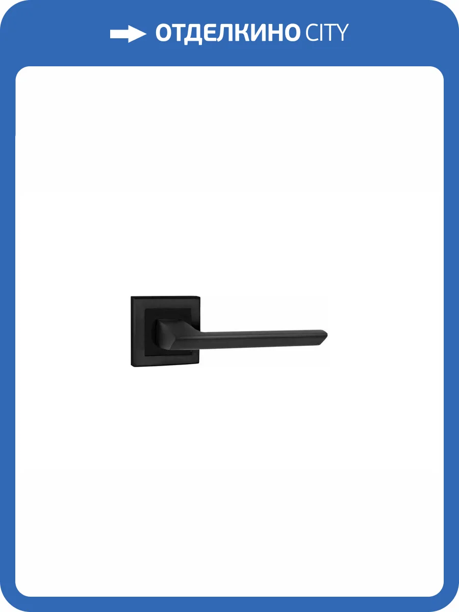Дверная ручка Punto BLADE QL BL-24 черный фото 8