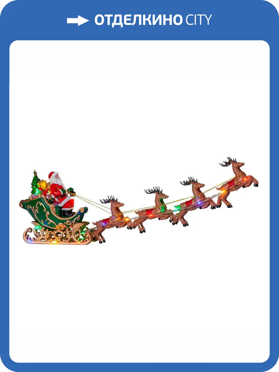 Светодиодный светильник Eglo Deerville 411261 фото 2