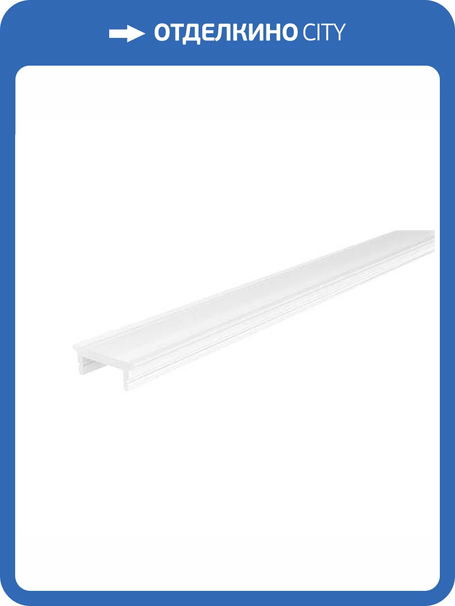 Рассеиватель Deko-Light P-10-12 983090 фото 2