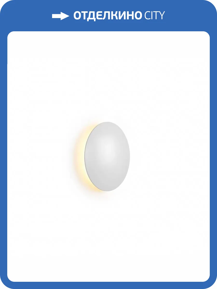 Настенный светодиодный светильник iLedex Lunar ZD8102-6W WH фото 4