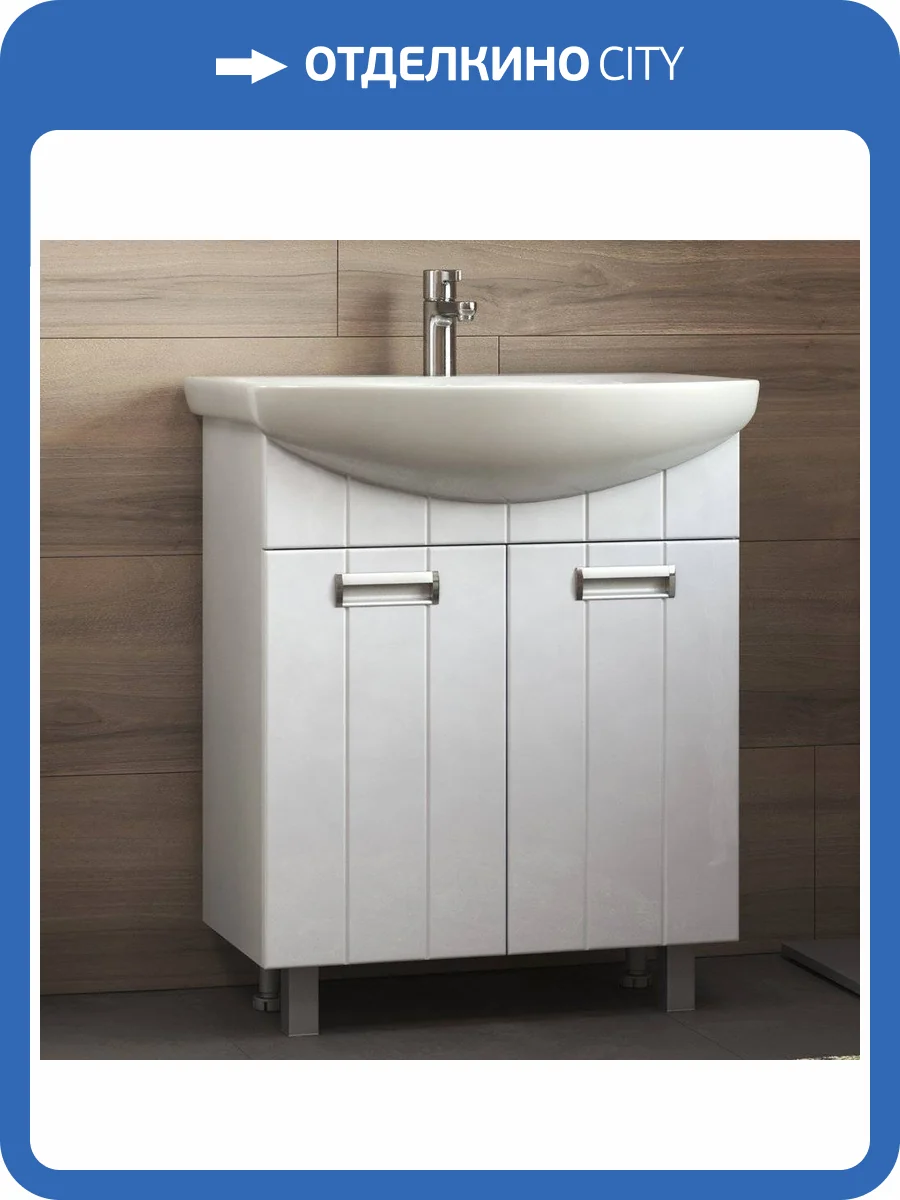 Тумба с раковиной Vigo Diana 70 фото 9