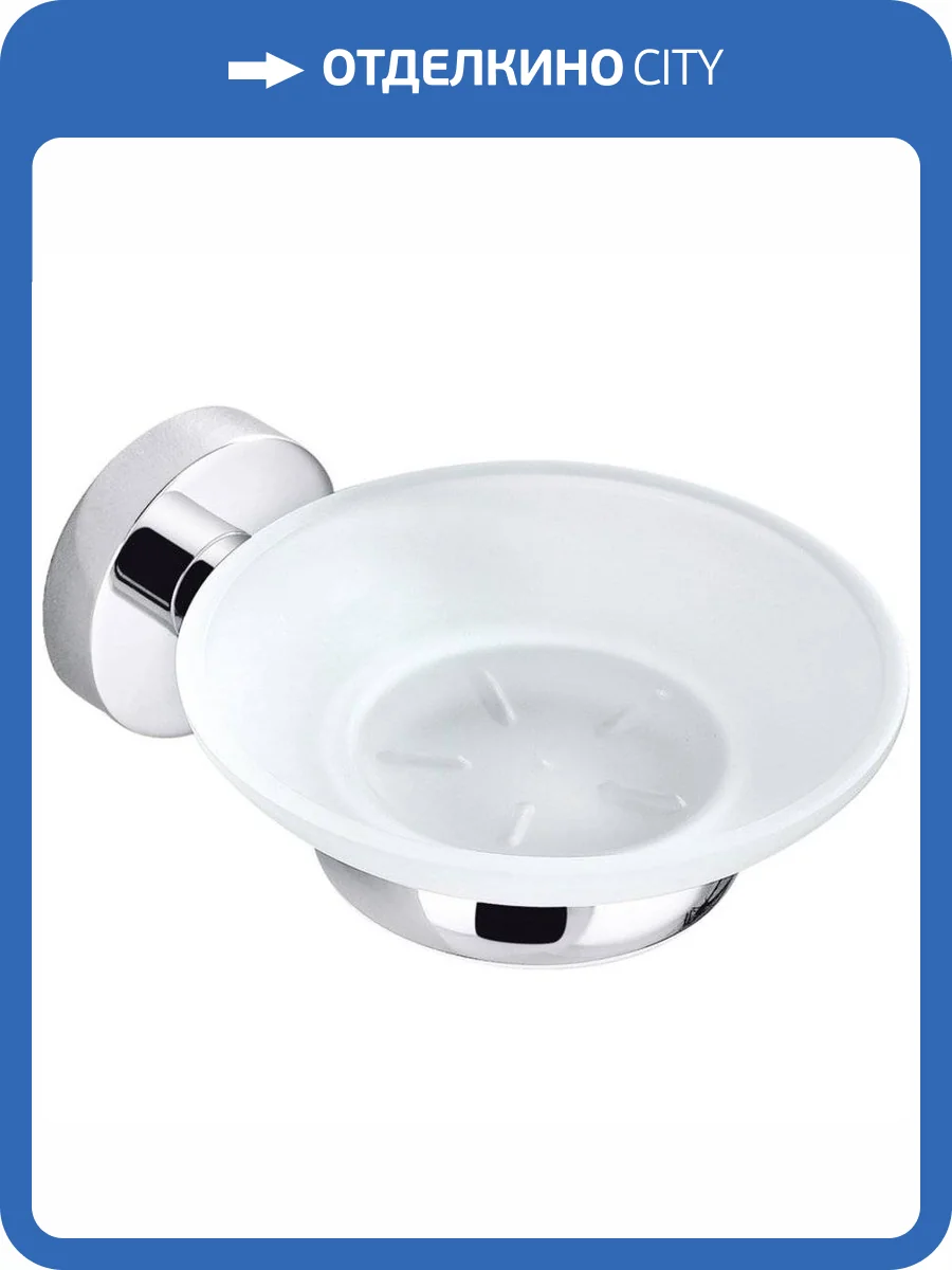 Мыльница (стекло) с настенным держателем Rav Slezak Colorado COA0300 фото 3