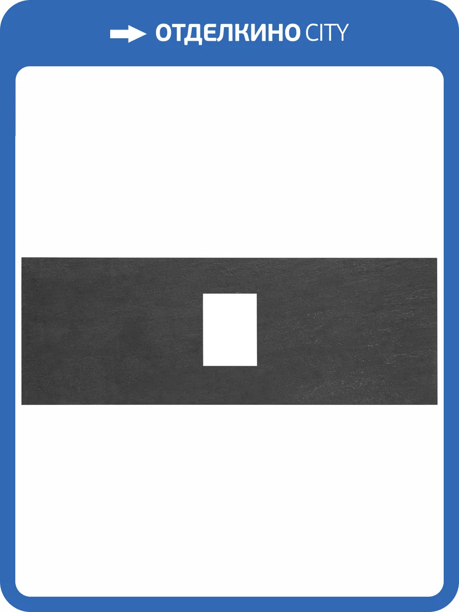 Столешница Allen Brau Priority 120 graphite structure фото 5