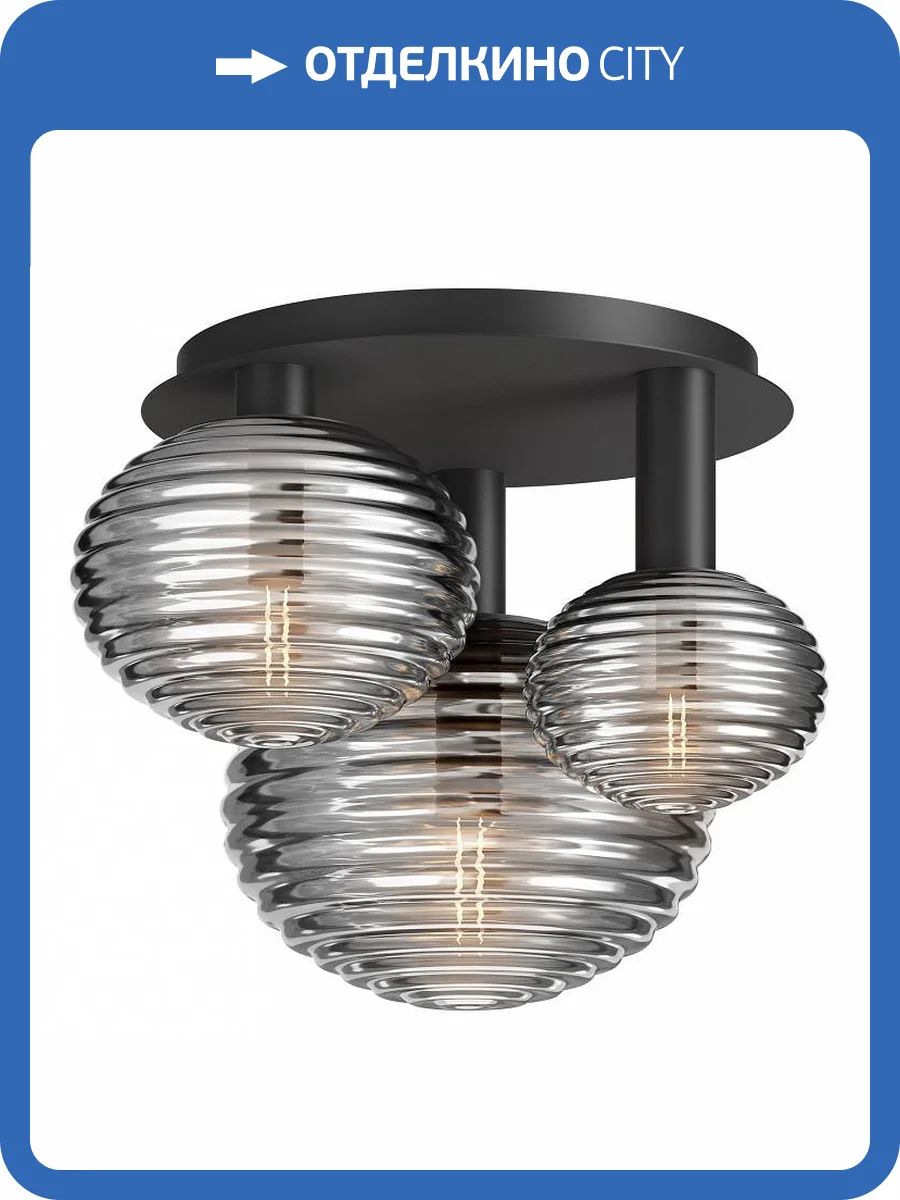 Потолочная люстра Maytoni Halo MOD268CL-03B фото 4