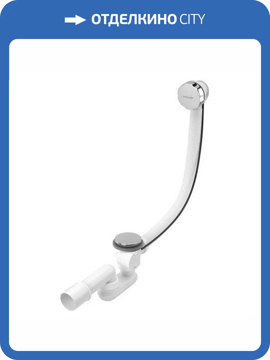 Слив-перелив EXCELLENT Simple 57 см (хром) фото 2