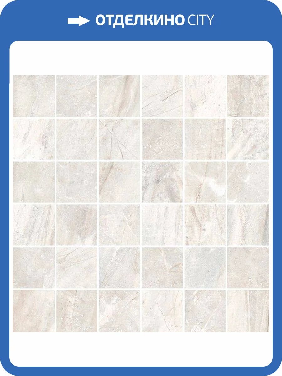 Мозаика Vives World Flysch Mosaico Hymond Nacar 30x30 фото 2