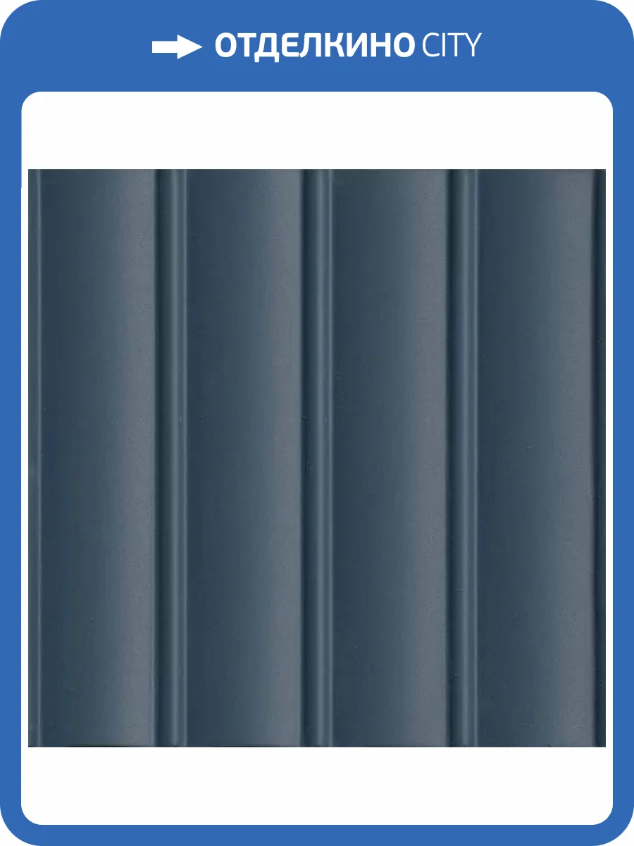 Декор Kerama Marazzi Аква Альта SOA004 1 Синий Матовый Структура 20x20 фото 11