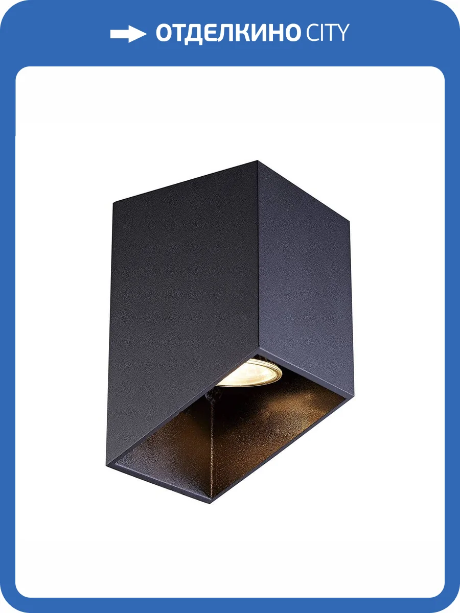 Потолочный светильник Zumaline Quby ACGU10-131 фото 2