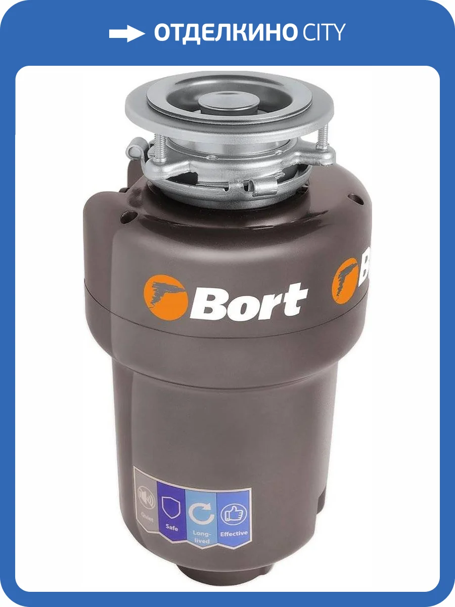 Измельчитель отходов Bort Titan 5000 фото 8