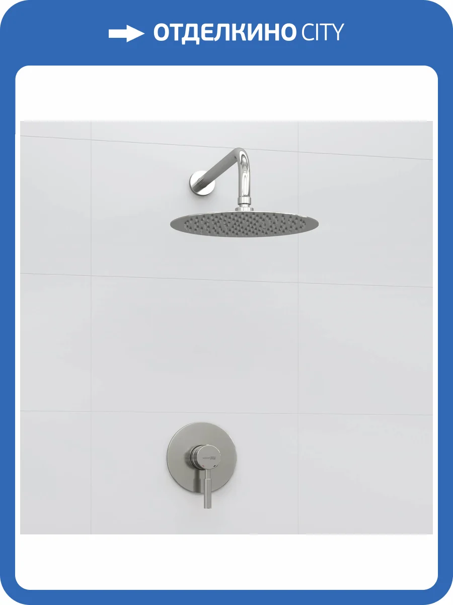 Душевой комплект Wasserkraft A12497 с верхней душевой насадкой, серый, встраиваемый фото 4