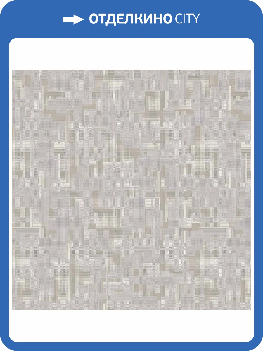 Обои флизелиновые Milassa Geometrica GM4 001 фото 3