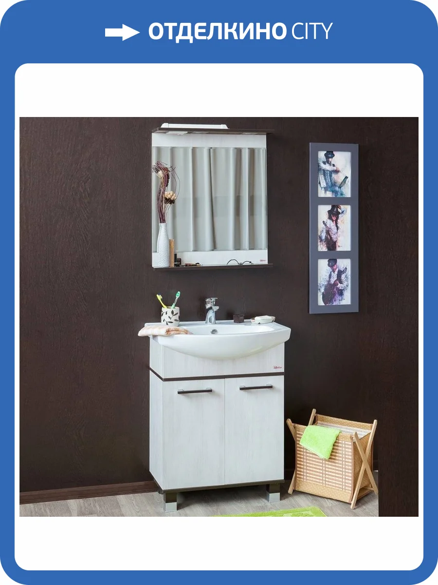 Мебель для ванной Sanflor Толедо 75, венге, северное дерево светлое фото 9