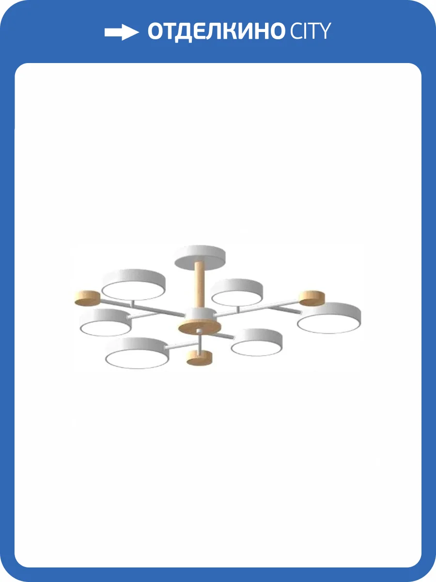 Потолочный cветильник LED4U L3214-750 WH фото 2