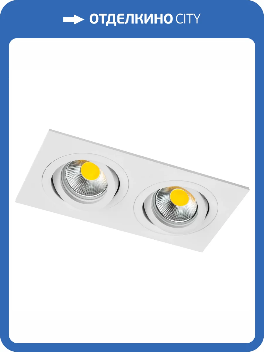 Светильник встраиваемый Lightstar Singo Base 11616 фото 3