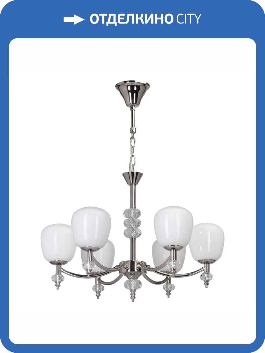 Люстра MW-Light Оливия 306014706 фото 7