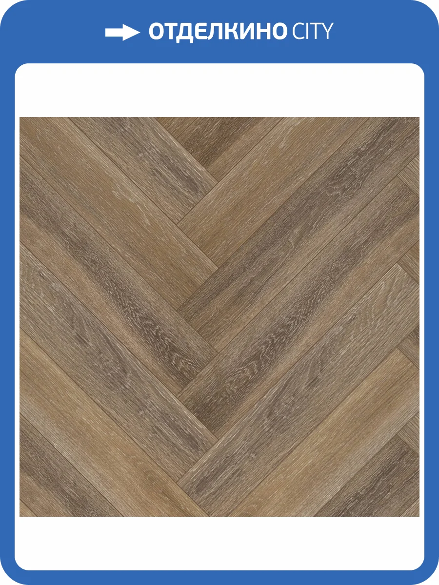 SPC Ламинат Alta Step Encanto 4.3/34 4V SPC4502 Пьемонт 630x126 фото 4