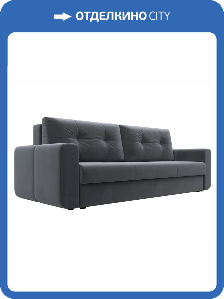 Прямой диван Лига Диванов Лига-031 121258 серый фото 9