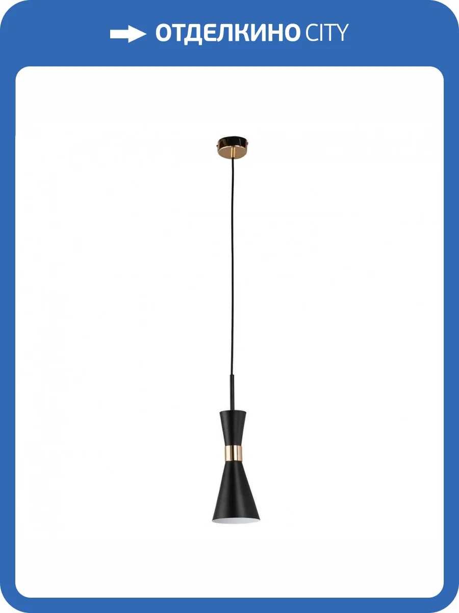 Подвесной светильник Lightstar Dumo 816017 фото 4